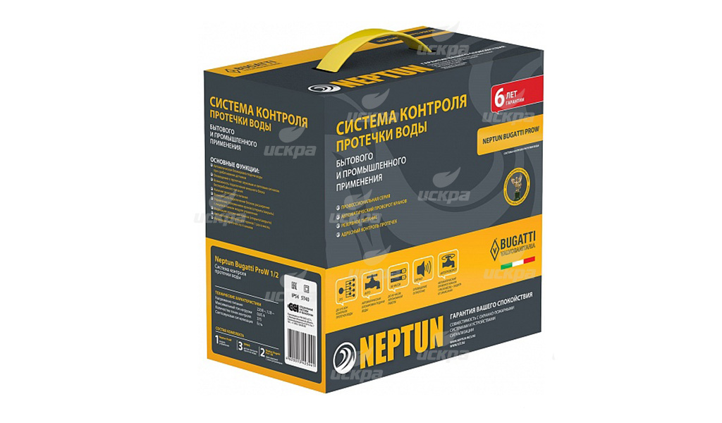 Система контроля протечки воды Neptun Bugatti ProW (три четвертых дюйма) ¾