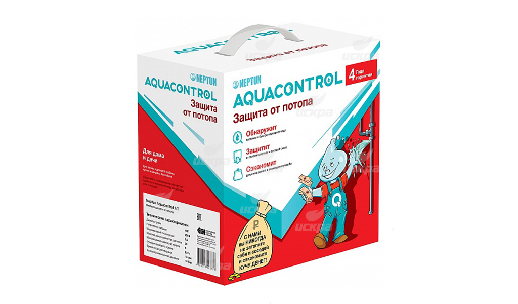 Система защиты от потопа Neptun Aquacontrol (три четвертых дюйма) ¾